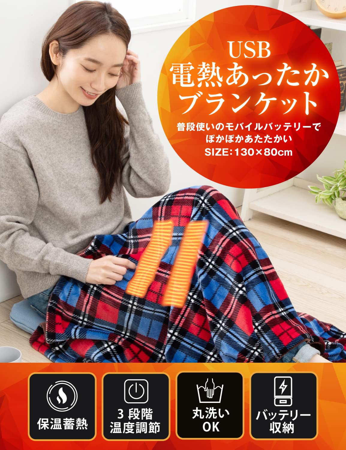 新品 PEARLY GATES ネオヒートブランケット モバイルバッテリー 新品 PEARLY GATES パーリーゲイツ 定価3.6万 ネオヒート